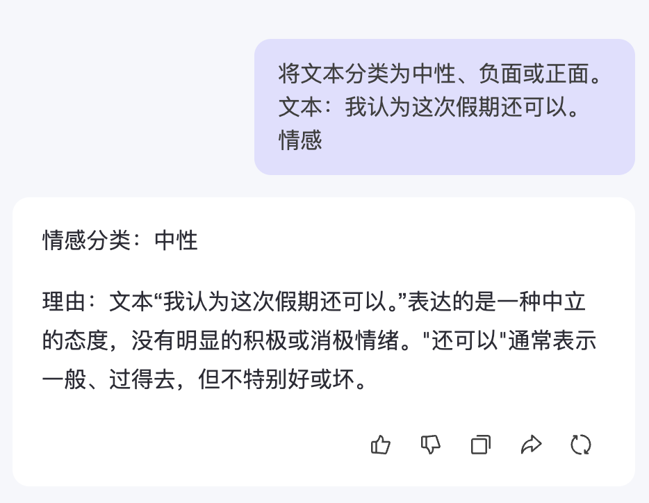 图片 /posts/2025/images/001-3.png